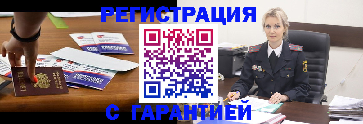 регистрация для дет. сада в Малгобеке